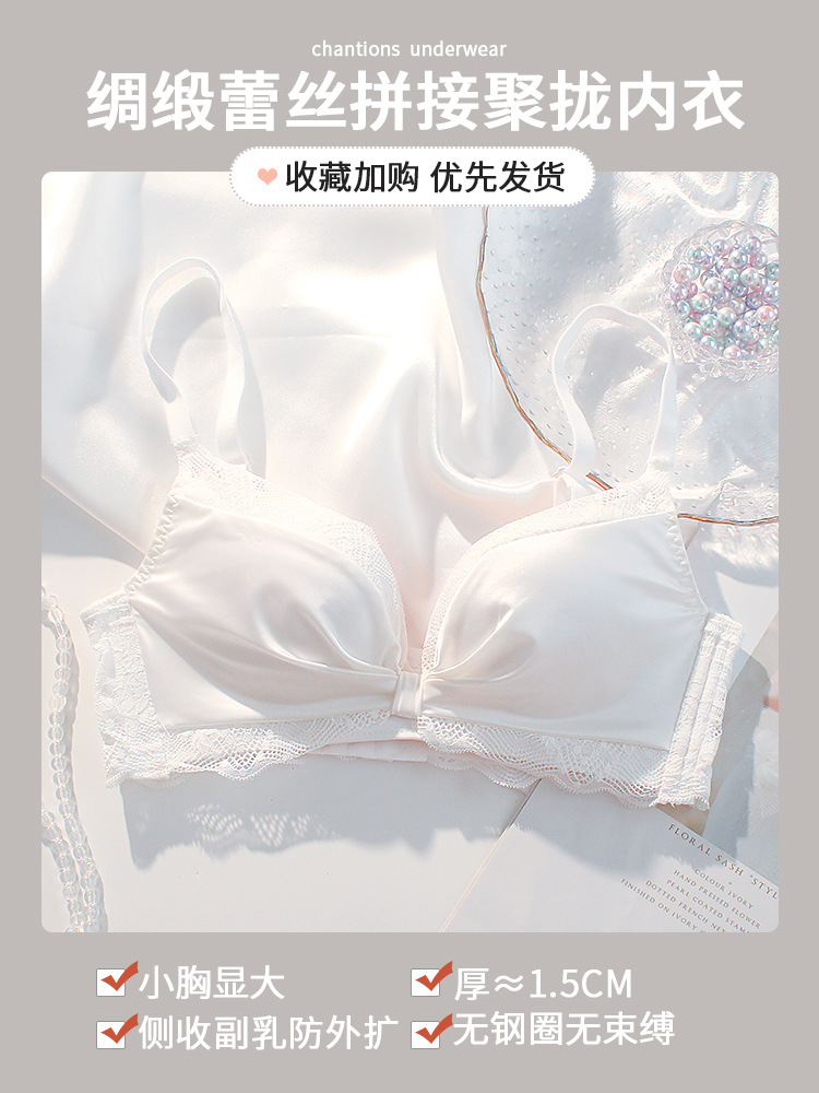 Picture of Red Underwear Women's Small Chest Push-up Benmingnian Suit No Steel Ring Anti-sagging Accessory Breast Sexy Adjustable Bra