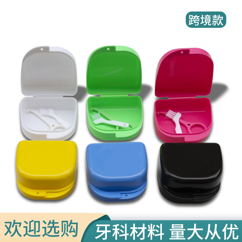 Dental Material Storage Box, Braces Remover, Brush, Orthodontic Retainer Box, Full Denture Placement Box