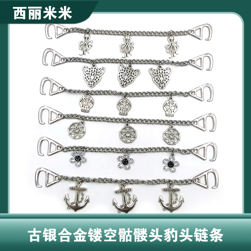 New Ancient Silver Alloy Hollow Skull Anchor Leopard Head Chain Simple All-match Fit Hole Shoes Jewelry