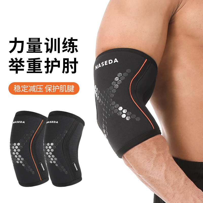 Hercules Elbow Pads 7mm Thickeneded Diving Material Pressurized Elbow Pads Weightlifting Sports Strength Training Mountaineering and Cycling Protective Gear