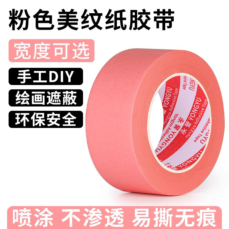 Pink Masking Tape Art Painting Masking Tape Seamless Easy-To-Tear Handmade Decorative Paper Tape 20m