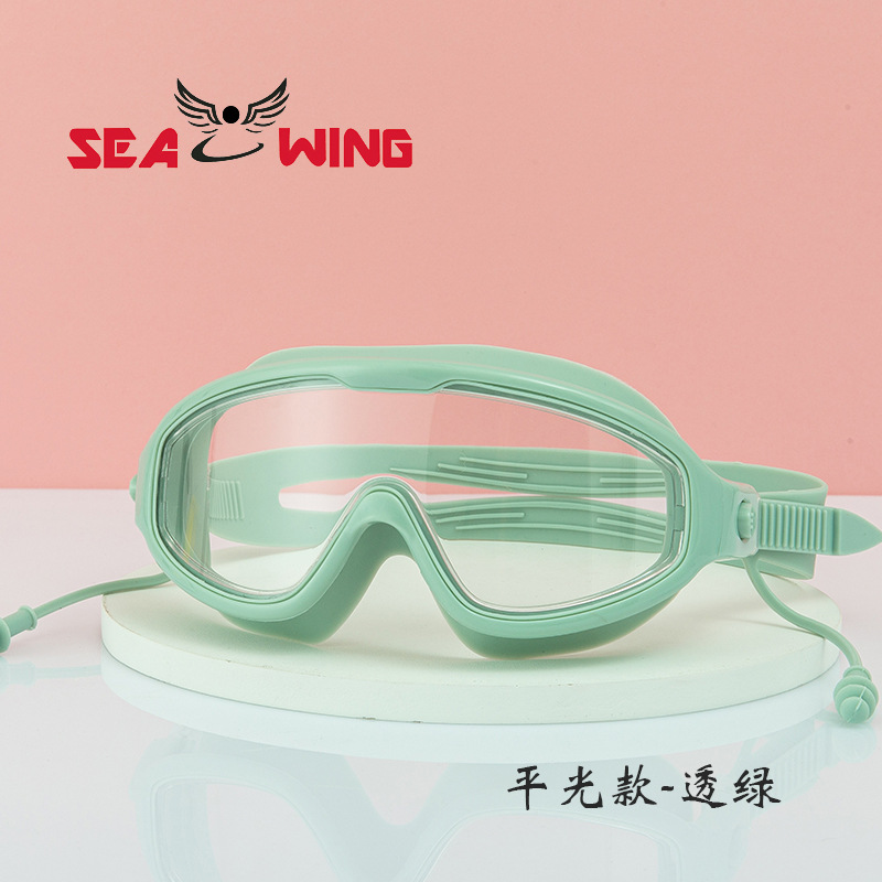 Picture of Adult Large-Frame Swimming Goggles Waterproof and Anti-Fog Hd Swimming Goggles One-Piece Earplugs Silicone Children's Swimming Goggles Wholesale