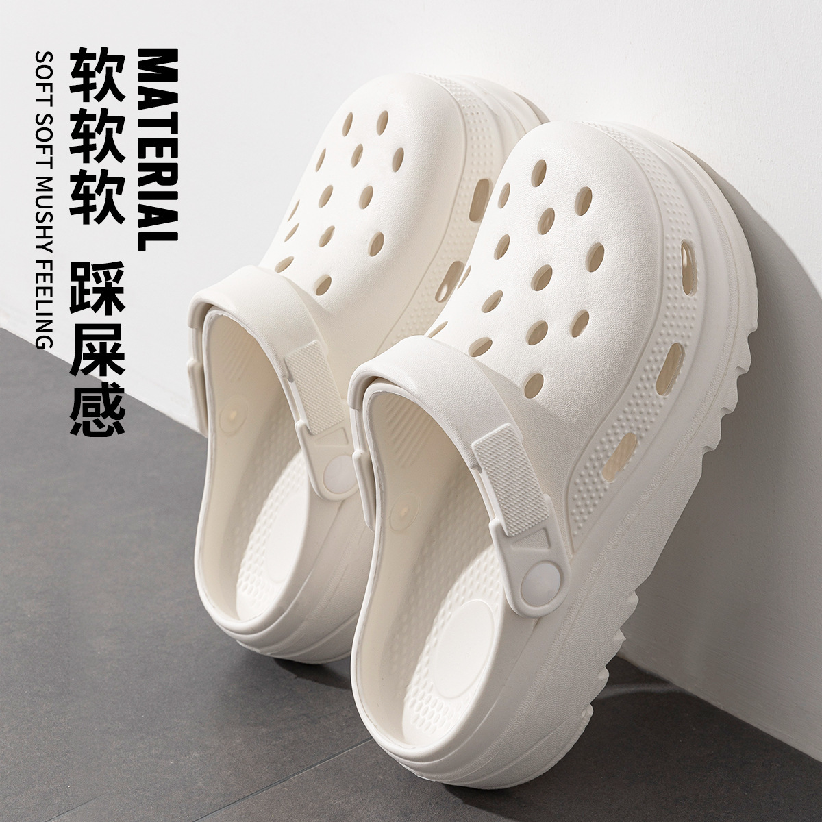 Thick Sole Cave Shoes Women's Summer Outer Wear 2024 New Non-slip Beach Shoes Shoes for Women