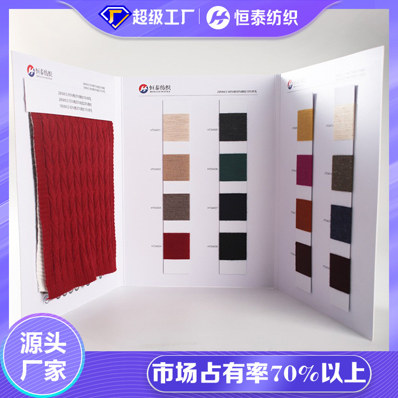 16Nm/2 Comfortable and Soft Blended Yarn 60% Cotton 30% Nylon 10% Wool High Quality Blend