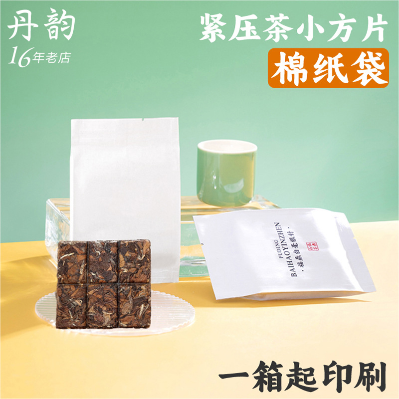 Biscuit Tea Packaging Bag Fuding White Tea Pu'er Small Square White Kraft Paper Tea Inner Bag Pure Aluminum Tea Bag