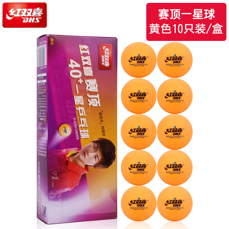 Picture of Red Double Happiness Table Tennis New Material 3-Star Tournament Top D40 ABS White Yellow Tournament RS40 Ping Sa