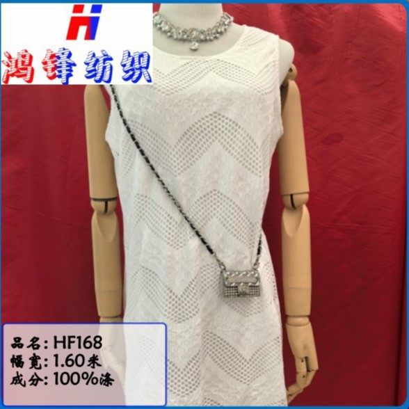 HF168 Knitted Mesh Mesh Fabric Fashion Women's Dress Pants Shoes Bag
