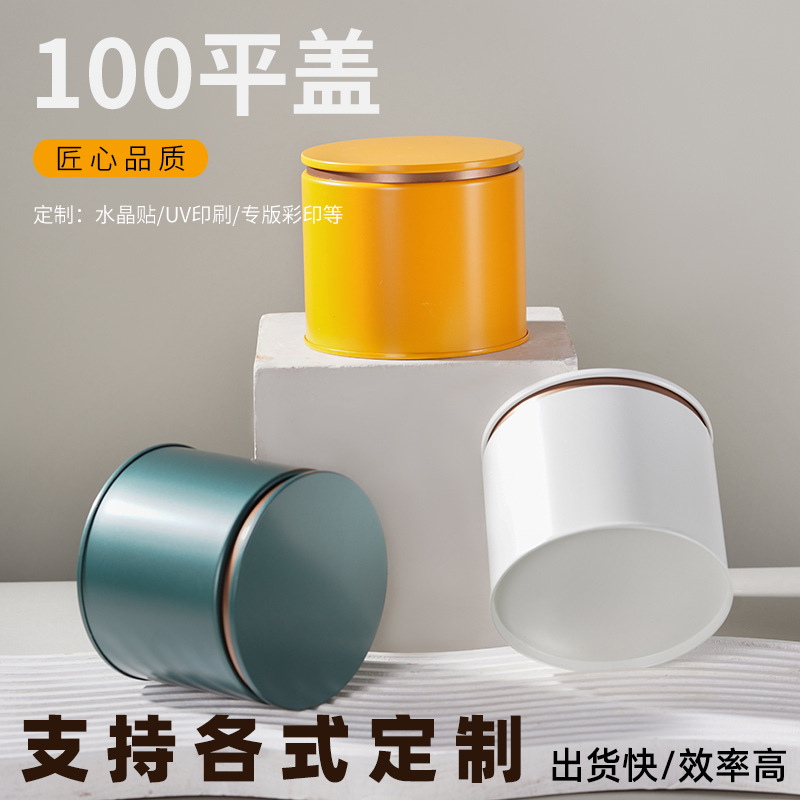 Picture of New flat lid matte round Universal tea cans iron cans small tea cans empty cans tinplate tea boxes wholesale