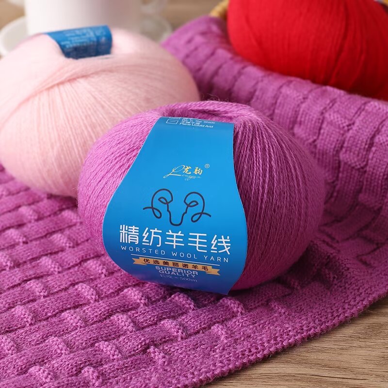 Merino 32s/2-strand worsted fine wool lace thread 50g/500 m hand-knitted sweater scarf shawl thread