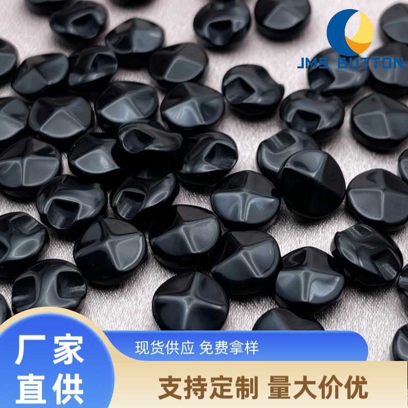 Shaped Shirt Button Black Shirt Button High-end Shaped Shirt Button Mushroom High-end Delicate Button
