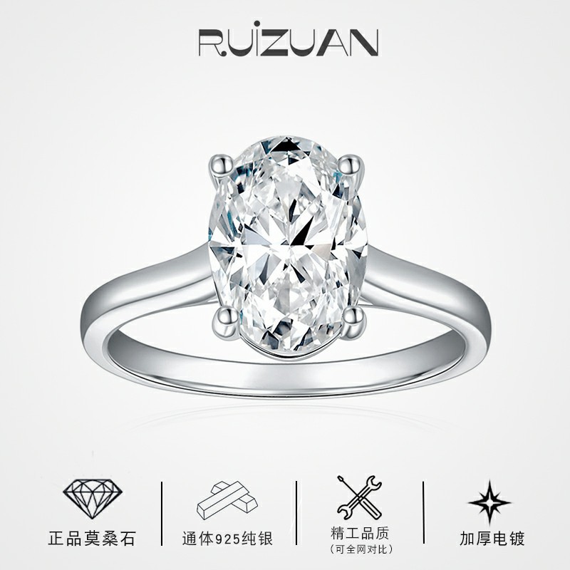 Cross-border foreign trade best selling oval 2.5 karat plain ring moissanite ring 925 silver plating 18k gold factory wholesale