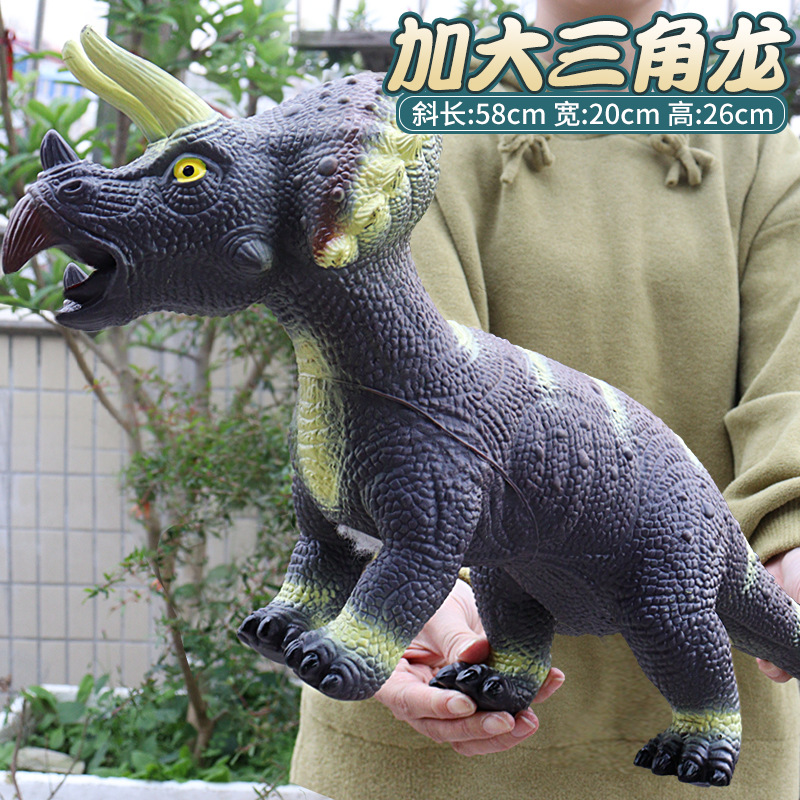Picture of Large size simulation soft plastic dinosaur toy electric sound plastic vinyl Tyrannosaurus Rex animal model children's toys wholesale