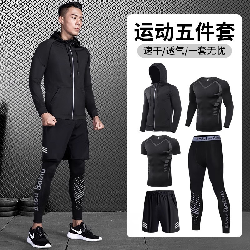 Sports suit Men's Running Gym Running Equipment Vest Quick-drying Clothes Tight Long-sleeved Morning Run Training Riding Clothes