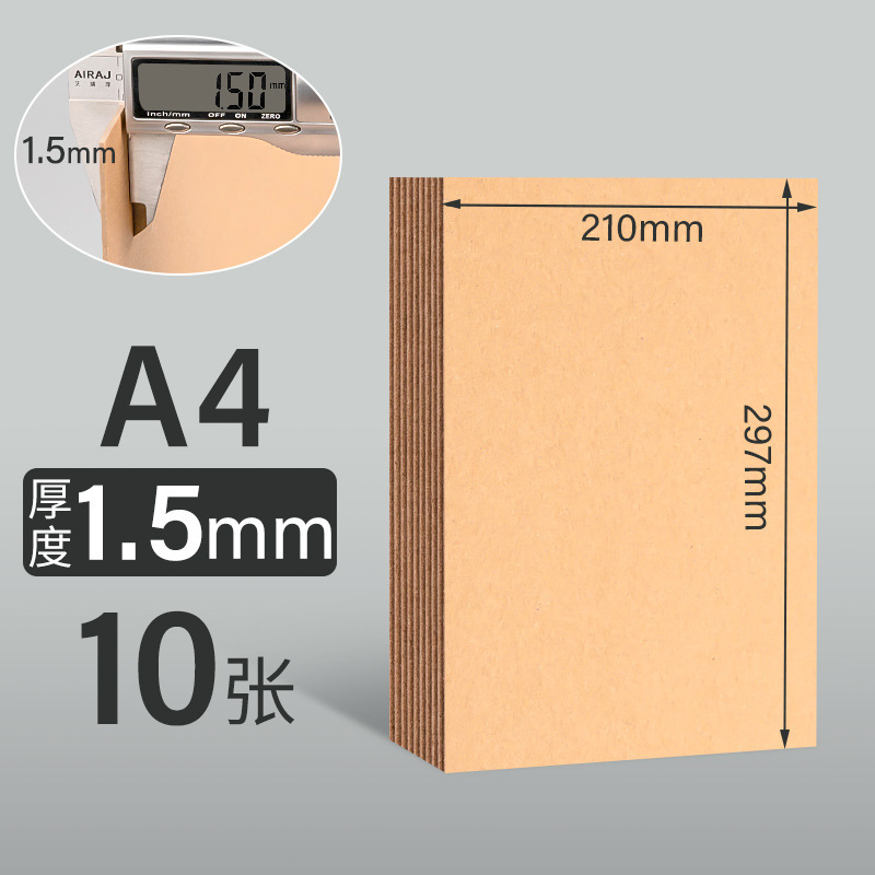 Picture of Cardboard Thickened A4 White Handmade Model Case DIY Gray Cardboard Packaging Material Children Painting Cardboard