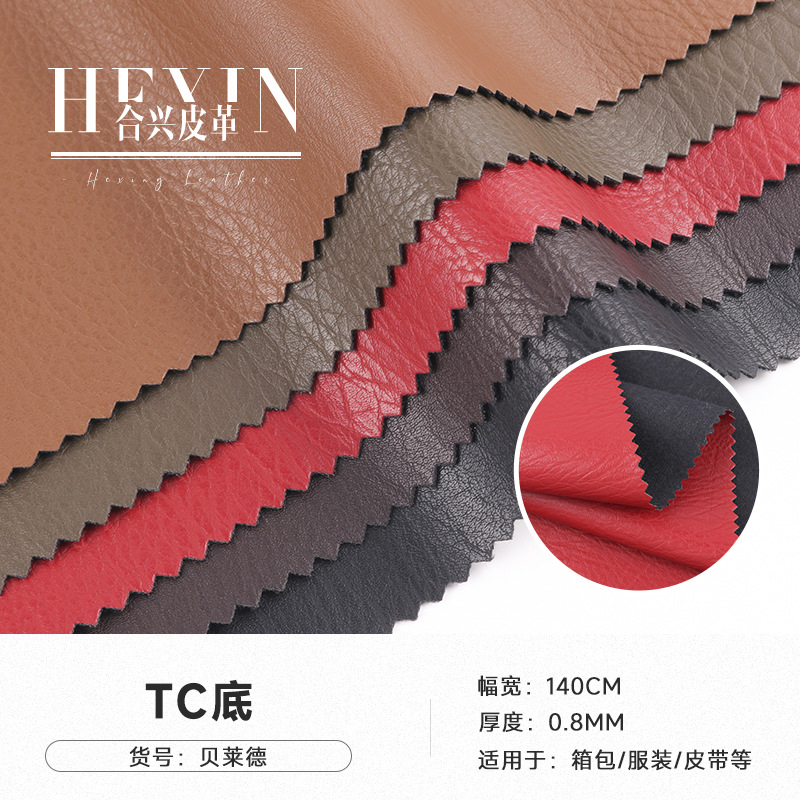 PU leather fabric manufacturer direct supply luggage leather clothing new wear-resistant leather clothing leather skirt luggage leather TC bottom