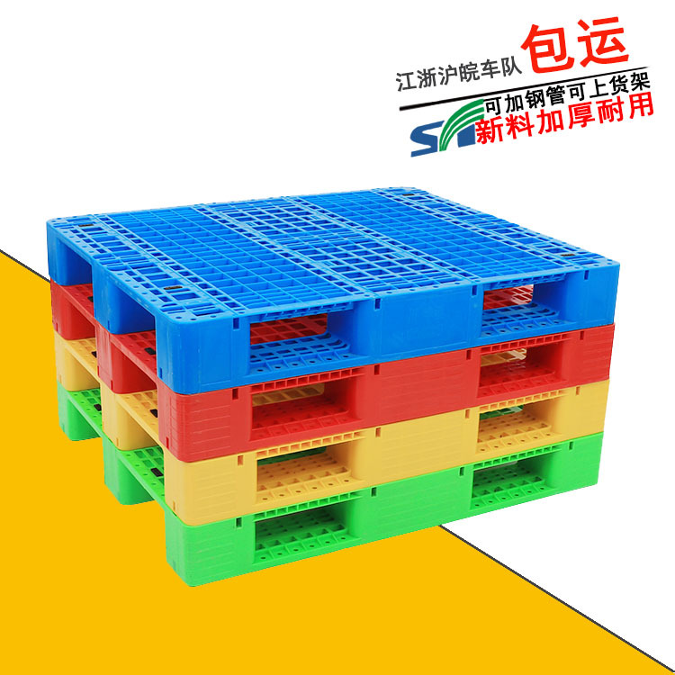 Single-sided plastic Sichuan pallet plastic grid Sichuan pallet plastic pallet forklift plastic pad