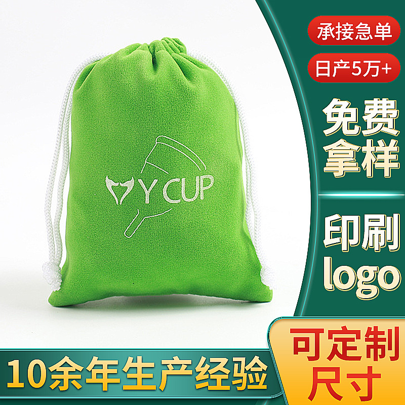 Wholesale High-Quality Thickened Velvet Bags Can Be Made in Various Colors, Optional Jewelry Drawstring Bags, Strong Drawstring Bags