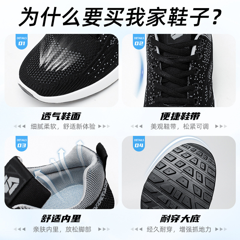 Picture of Men's Sports Shoes 2025 Foreign Trade Shoes Men's Breathable Lace-Up Running Shoes Korean Style Lightweight Casual Men's Shoes Breathable and Lightweight