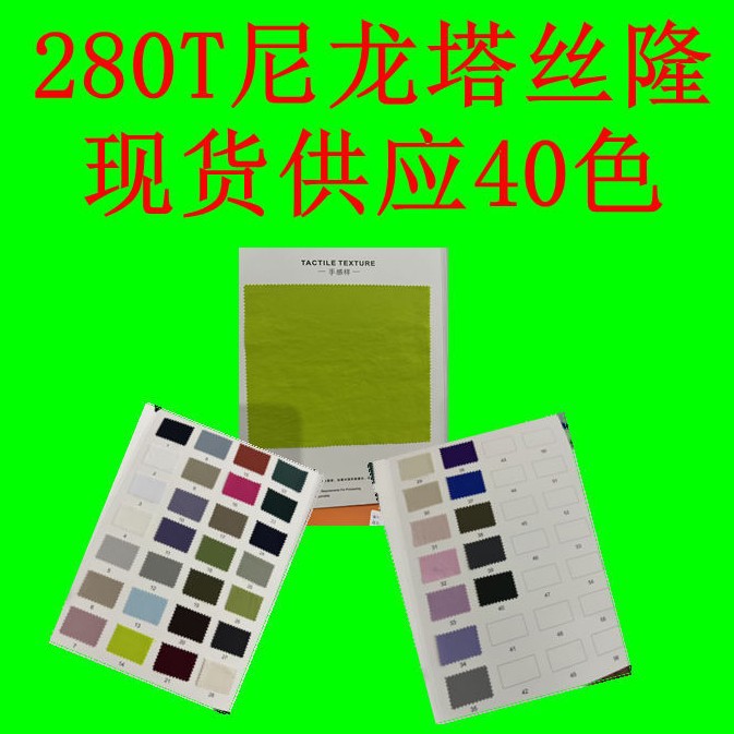 280T Nylon Taslon Full Nylon Full Nylon Soft and Comfortable Jacket Jacket Casual Sports Suit