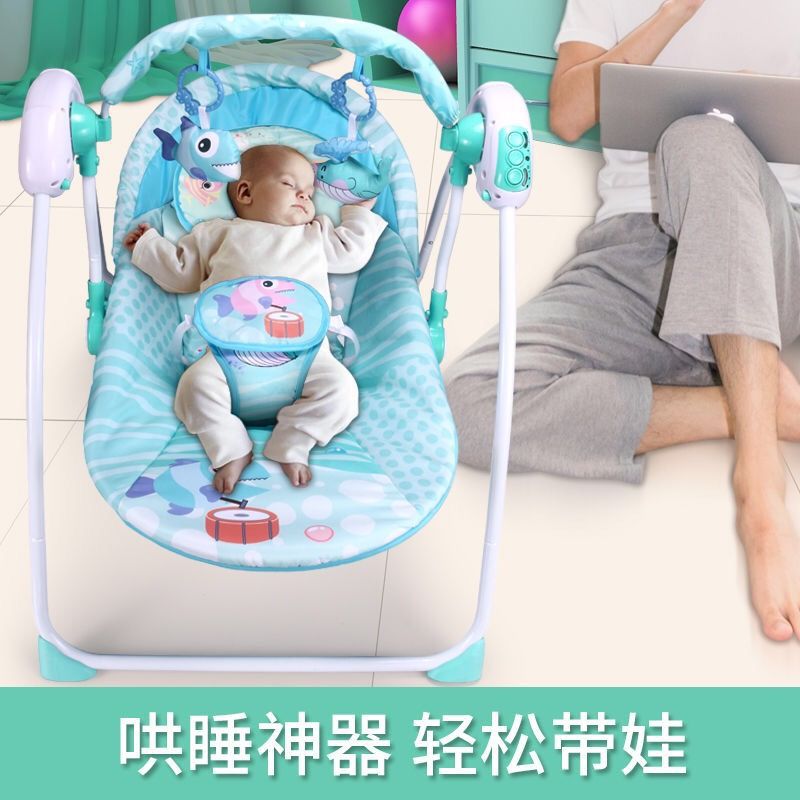 Baby Rocking Chair to Coax Baby, Electric Baby Rocking Basket, Recliner to Coax Baby to Sleep, Newborn Soothing Chair Swing