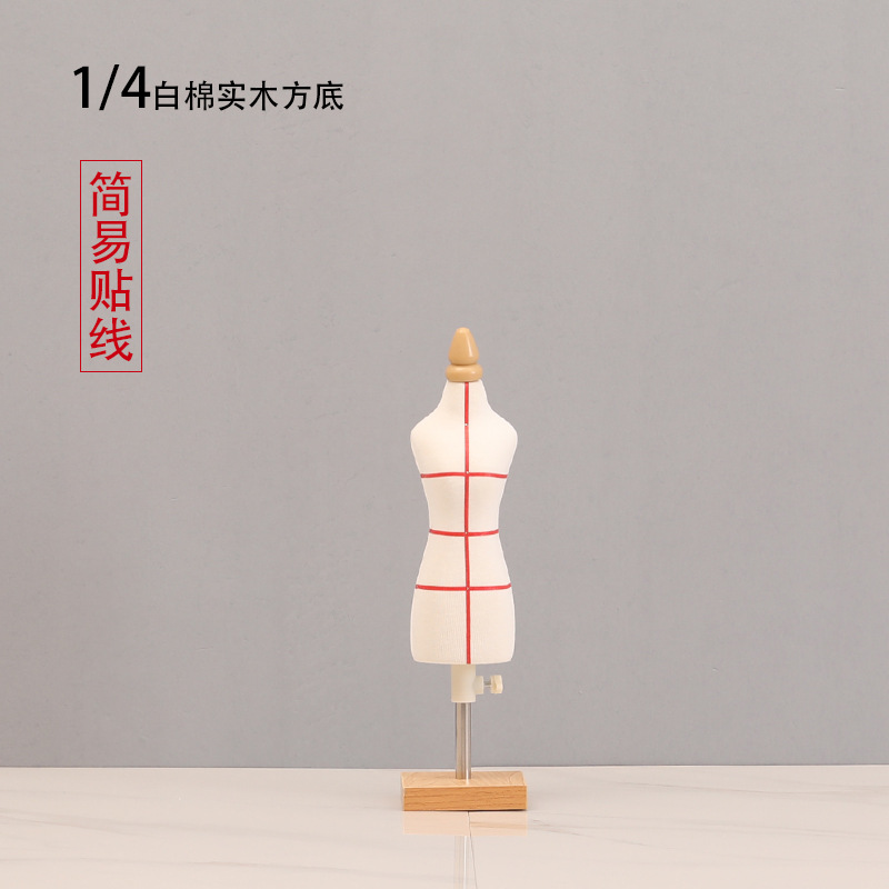 Picture of Teaching small table three-dimensional cutting female model student standard mini DIY model clothing clothing design pin