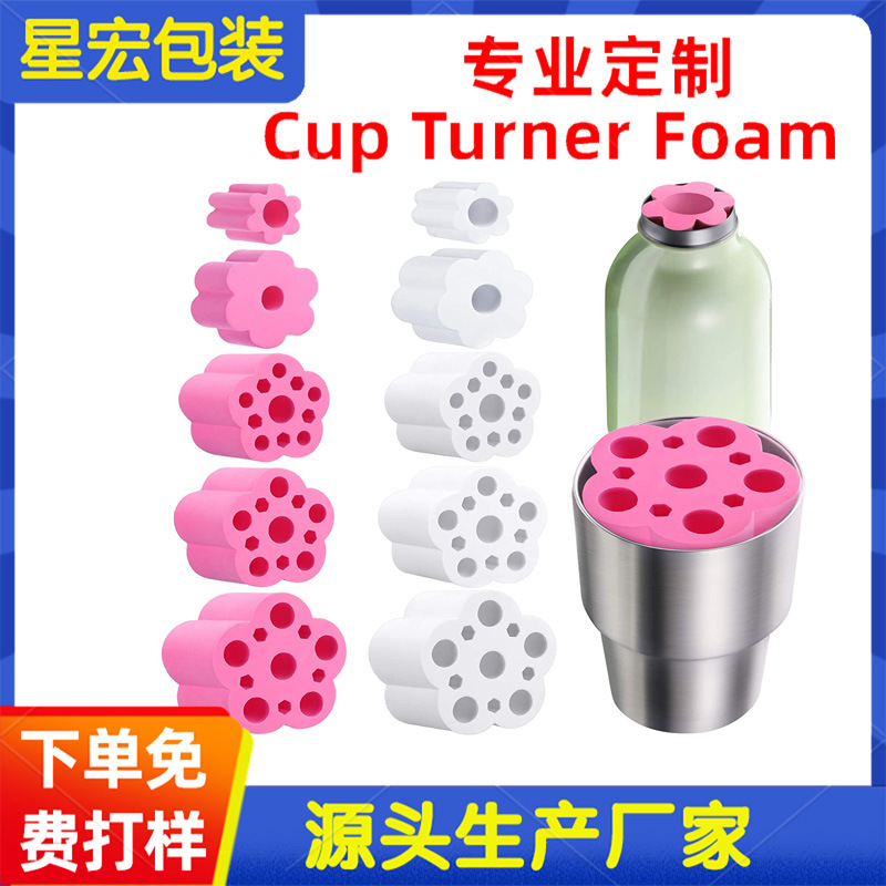 Picture of Factory supply rotating Turner cup foam cup Turner rotating cup machine tumbler nest bee sponge various styles