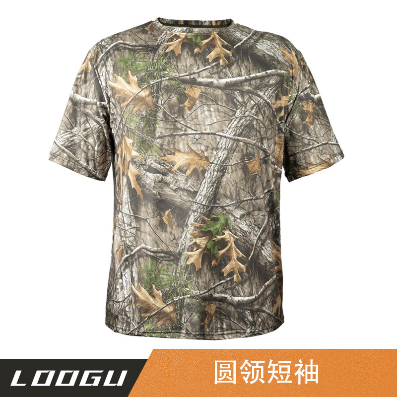 Picture of Short-Sleeved Round Neck T-Shirt Hunting Bird Watching Photography Big Tree Camouflage Men's Sun Protection Quick-Drying Outdoor Hunting Fishing T11