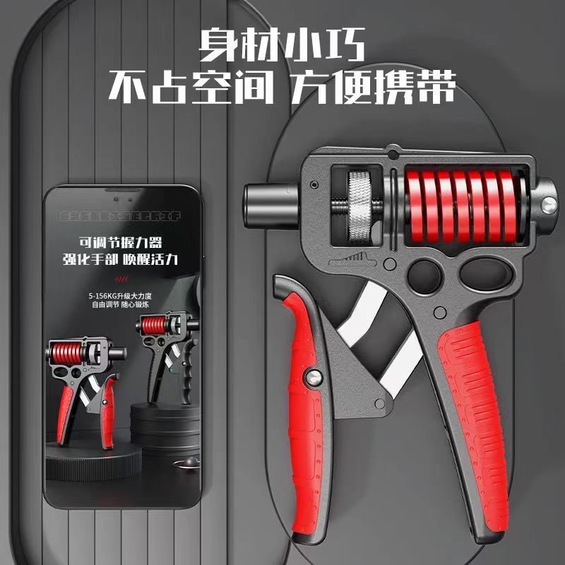 Grip Adjustable Heavy Duty Professional Male Hand Strength Finger Rehabilitation Fitness Equipment Grip Multifunctional