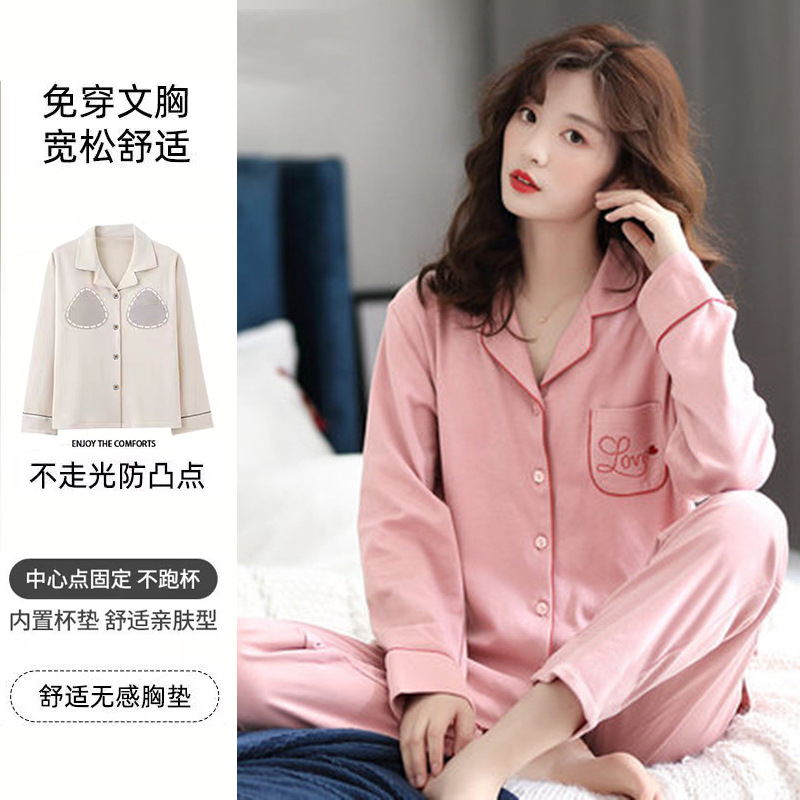 Picture of 2024 New Chest Pad One-piece Pajamas Women's Spring and Autumn Thin Long Sleeve Trousers Outer Wear Home Wear Cotton suit