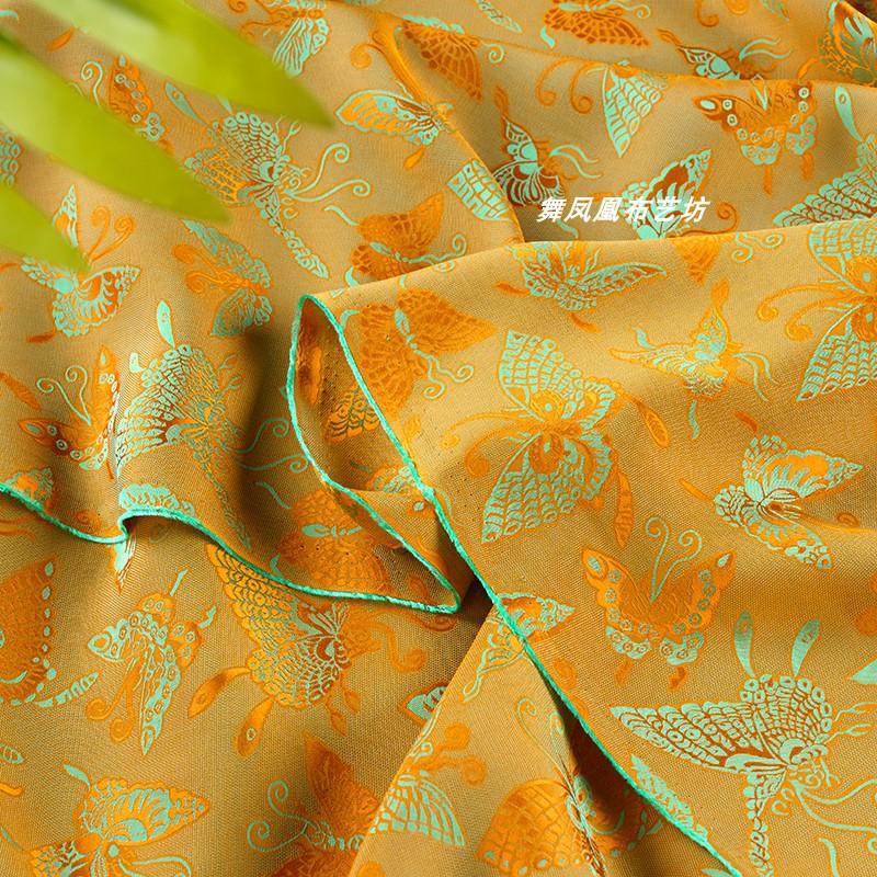 Yellow Orange Green Two-Color Colorful [Butterfly] Rayon Floral Jacquard Fabric Chinese Style Cheongsam Dress Fabric