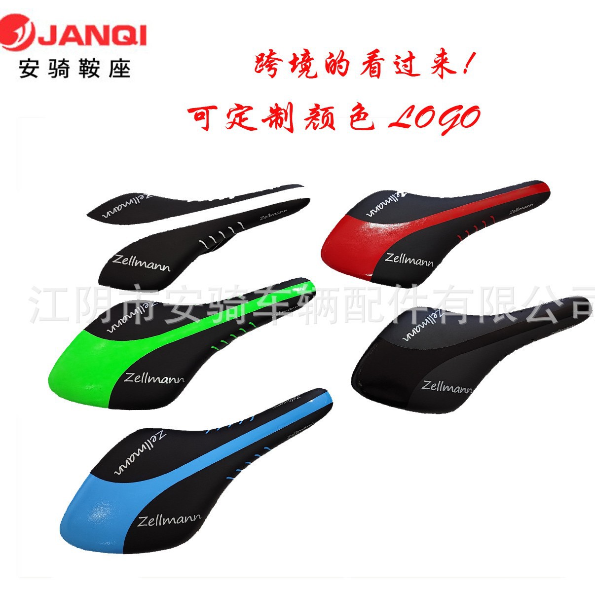 Cross-border supply bicycle cushion widened thickened bicycle saddle mountain bike cushion bicycle seat bag