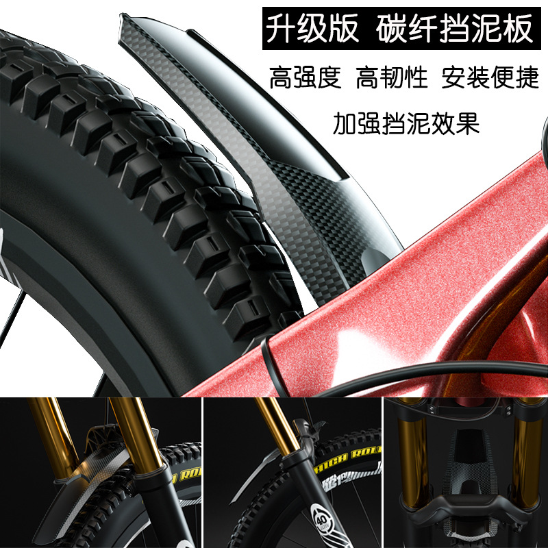 Cross-border ENLEE bicycle fender bicycle accessories mud tile mountain bike extended front and rear universal riding equipment