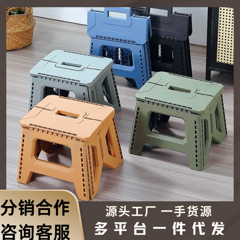 Folding Stool Wholesale Thickened Portable Adult Low Stool Outdoor Children Small Stool Household Plastic Folding Low Stool