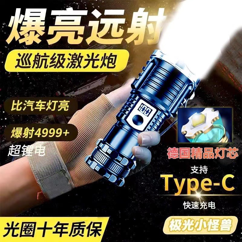 Bicycle headlight USB charging night riding tail super bright light warning light outdoor riding suit mountain bike front and rear lights