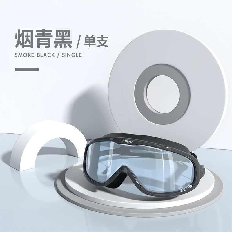 Picture of Jiehu swimming goggles men and women swimming supplies equipment glasses waterproof anti-fog large frame professional diving swimming goggles wholesale