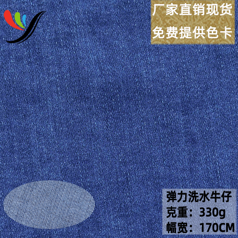 Stretch 10+10*16 twill vertical bamboo 10 x 10 slub TR denim woven denim fabric 330 grams thick