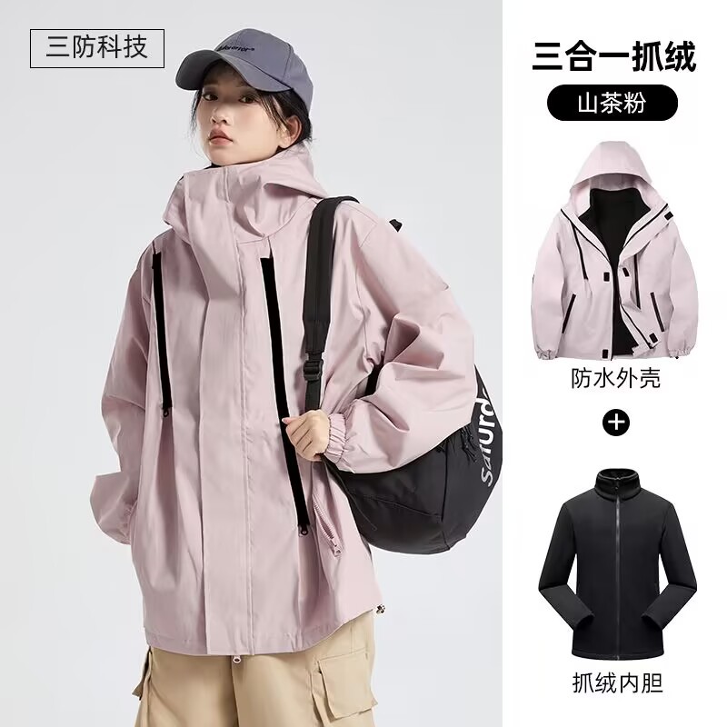 Picture of Men's and women's three-in-one assault clothing three-proof technology couple's coat spring and autumn and winter outdoor cycling waterproof windproof