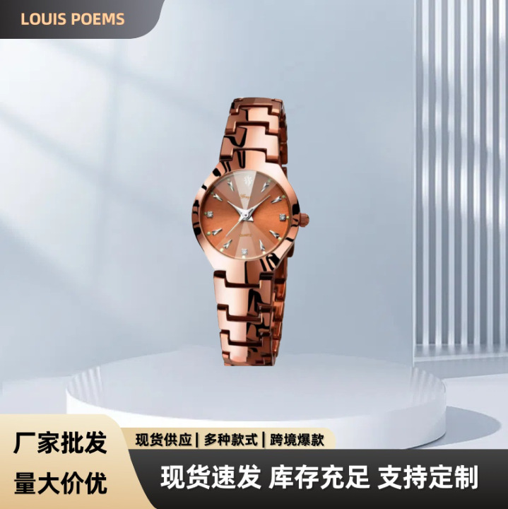 Elegant and Fashionable Women's Steel Strap Korean Style Trendy Simple Fashion Waterproof Casual Women's Watch Personalized Quartz Watch Women's Watch