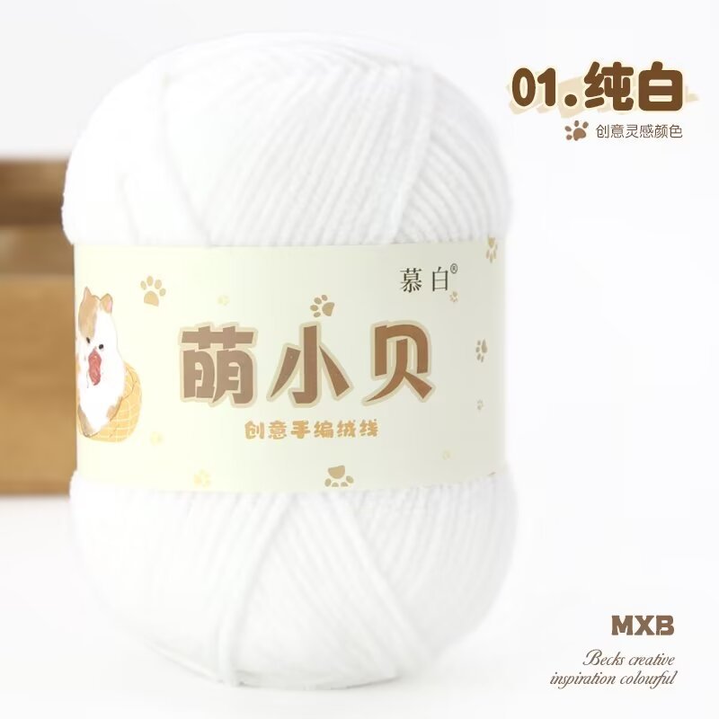 Picture of Matte chenille adorable Beckham wool ball hand-woven diy doll thread crochet thread thin ice thread lint-free