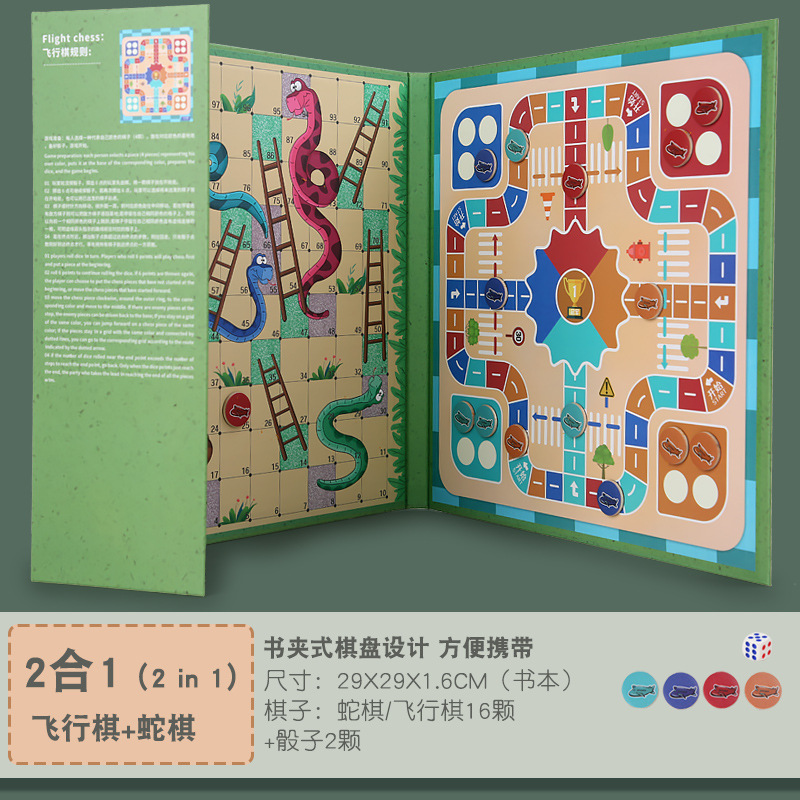 Picture of Magnetic Wooden Functional Book Game Chess Flying Chess Gobang Children's Board Game Parent-Child Interactive Educational Toys