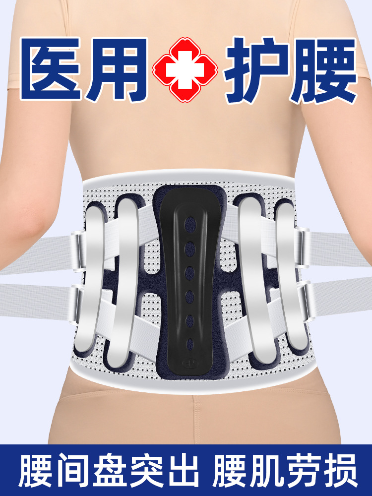 in stock wholesale belt to muscle strain lumbar protrusion warm artifact sedentary standing exercise waist plate