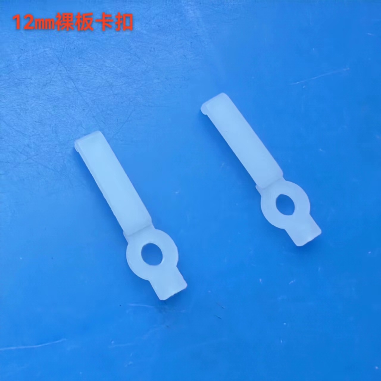 Picture of Led Bare Plate Sleeve Silicone Lamp with Fixed Clip 8Mm10Mm 12mm Transparent Rubber Buckle