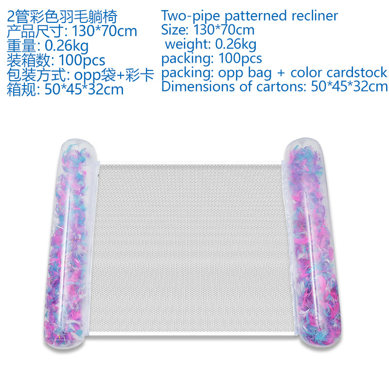 Picture of Cross-border new inflatable floating row outdoor foldable backrest mesh floating bed water supplies 4 tube recliner floating bed