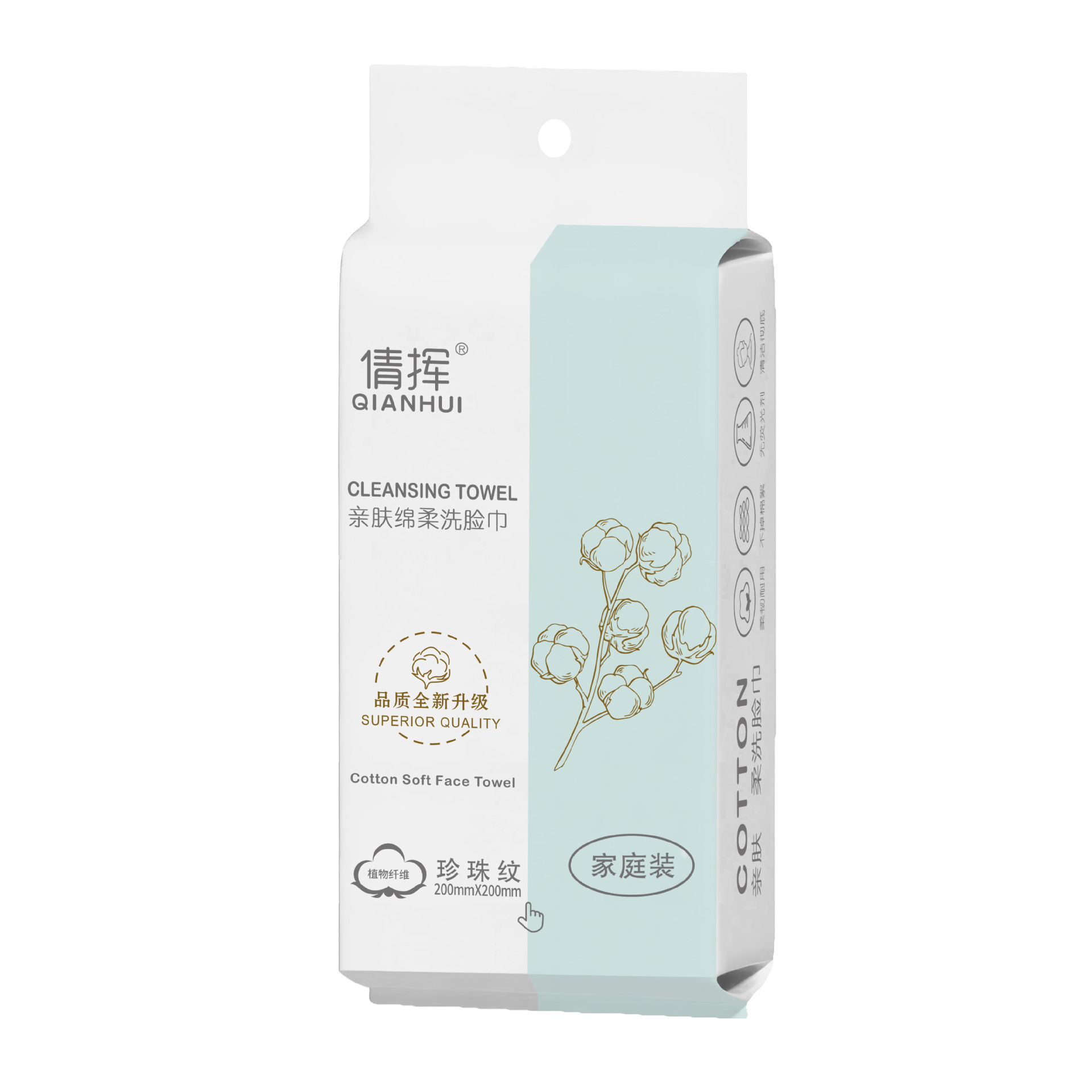 Picture of Face Wash Towel Disposable Pure Cotton Thickened Extendable Welfare Cleansing Towel Cotton Soft Towel Baby Household Face Wash Towel