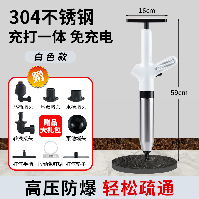 Picture of One shot toilet dredge sewer toilet blockage universal kitchen floor drain pipe air pressure special tool