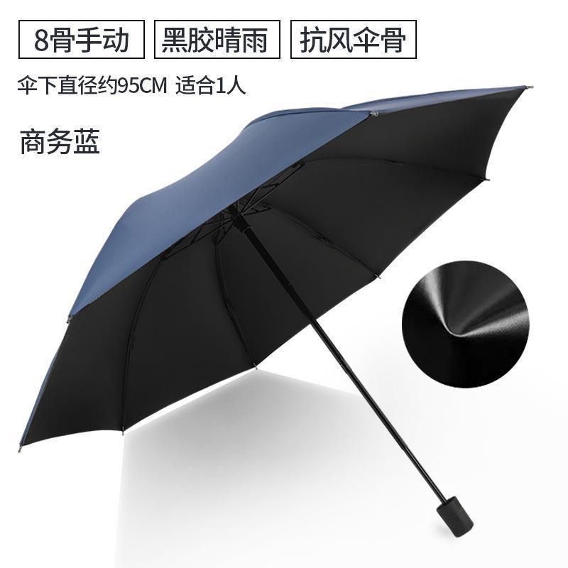 Picture of A large number of wholesale automatic folding umbrellas for men and women sunshade sunscreen UV protection rain umbrella can be set advertising
