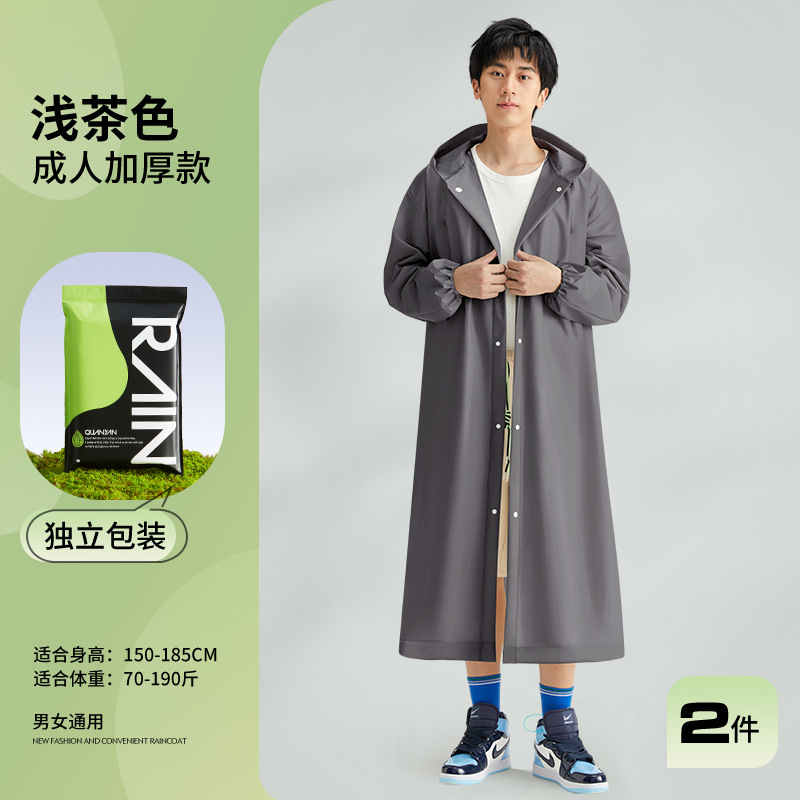 Picture of Non-Disposable Raincoat Wholesale Eva Adult Thickened and Lengthened Outdoor Hiking Travel Portable One-Piece Raincoat