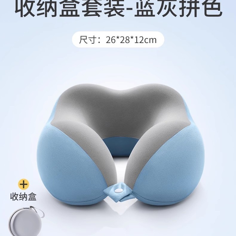 Picture of Memory Foam U-shaped Pillow Travel Neck Pillow Aircraft Sleeping Pillow Neck Pillow Cervical Neck Pillow Portable U-shaped Pillow