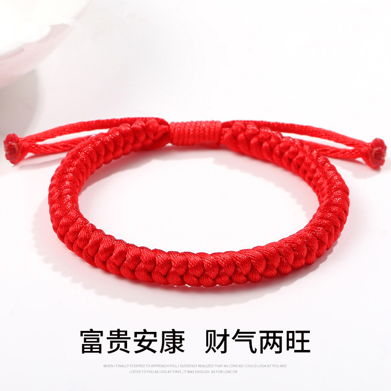 Xiao Zhan's Red Rope Bracelet Diamond Knot Hand-woven Hand Rope Baby Couple's Year of Life Transfers Men and Women
