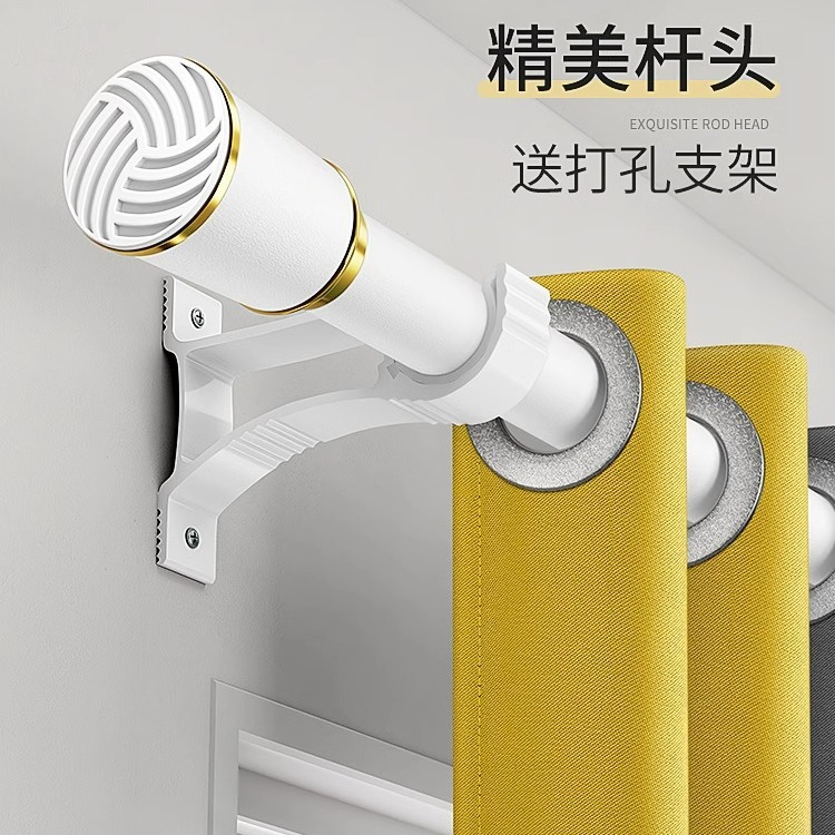 Curtain Rod Roman Rod Telescopic Punch-free Punch-free Double-use Track Rod Thickened Silent Window Rod Hook Single Rod